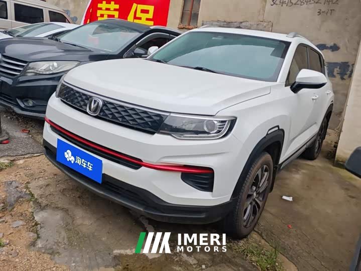 Changan CS35PLUS Edition 1.6L Luxury Edition