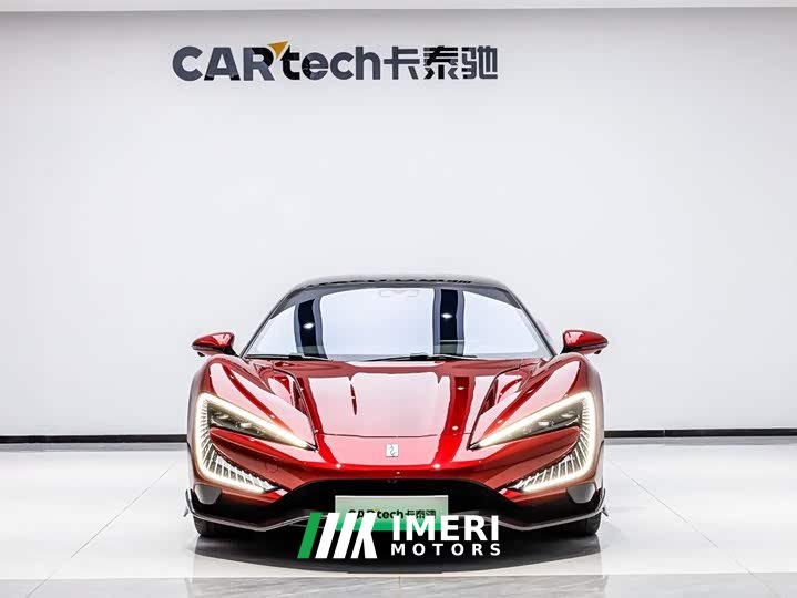 Yangwang U9 Edition