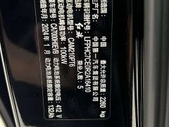 Hongqi E-QM5 2023 Facelift Basic Travel Edition - ფოტო 18