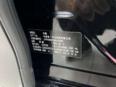 Hongqi H9 2020 2.0T Zhilian Qixiang Edition - ფოტო 18