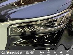 Hongqi HS5 2023 2.0T Qixiang Pro version - ფოტო 11