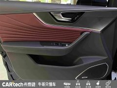 Hongqi HS5 2023 2.0T Qixiang Pro version - ფოტო 14