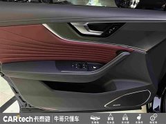 Hongqi HS5 2023 2.0T Qixiang Pro version - ფოტო 15