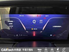 Hongqi HS5 2023 2.0T Qixiang Pro version - ფოტო 16