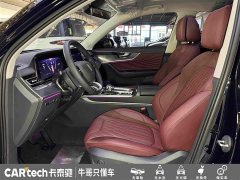Hongqi HS5 2023 2.0T Qixiang Pro version - ფოტო 17