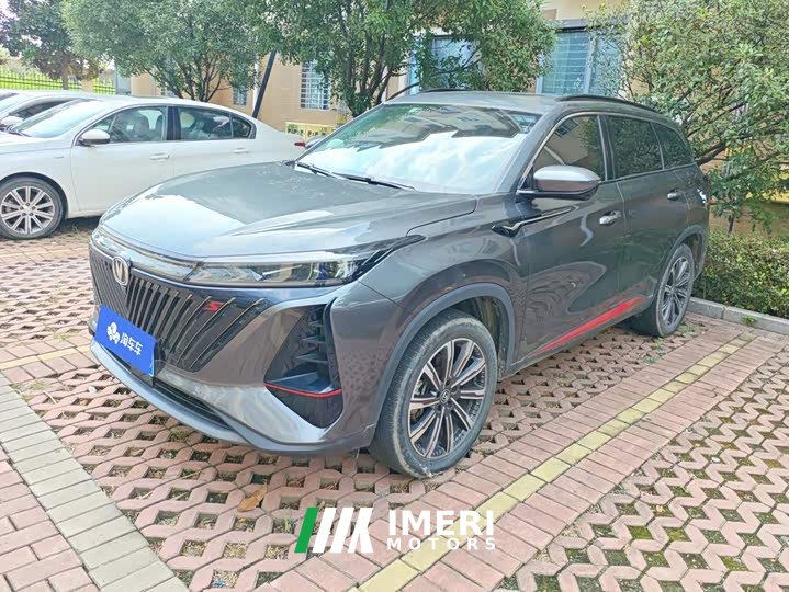 Changan CS75PLUS second generation 2.0T automatic premium