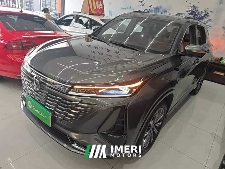 Changan CS75PLUS third generation 1.5T automatic premium