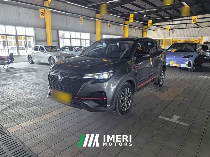 Changan CS55PLUS Blue Whale Edition 1.5T DCT Luxury