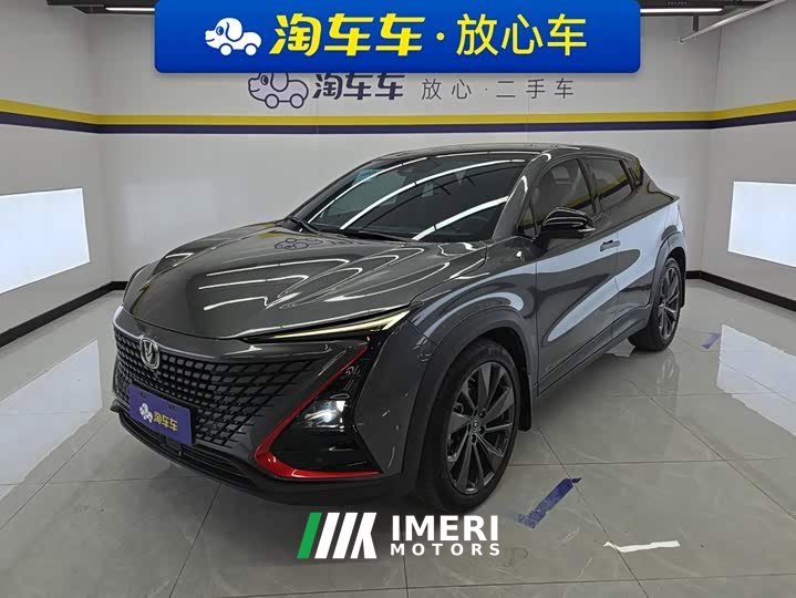 Changan UNI-T 2020 1.5T Flagship - ავტომობილი ჩინეთიდან