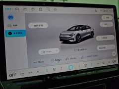 Volkswagen ID.7 VIZZION 2024 PRO - ფოტო 11
