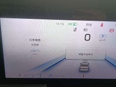 Hongqi H5 2024 2.0T Automatic Zhilianqichang Edition - ფოტო 4