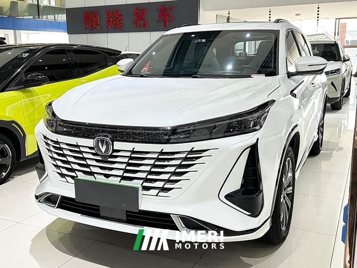 Changan CS75PLUS 2023 third generation 1.5T automatic premium