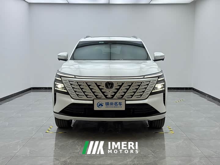 Changan CS75PLUS fourth generation UItra 2.0T New Blue Whale Qingfeng type