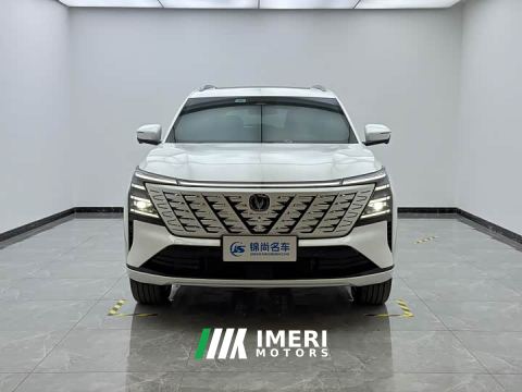 2025 Changan CS75PLUS Fourth Generation Ultra 2.0T New Bluewhale Qingfeng Edition