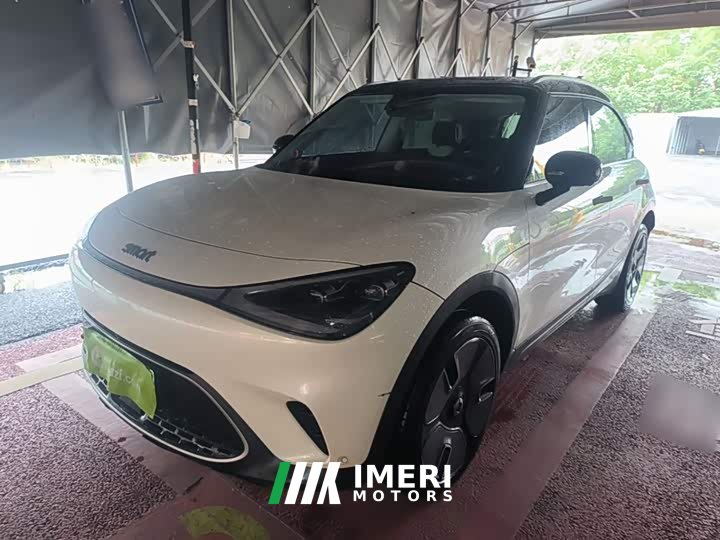 smart Elf #1 2022 Premium Edition
