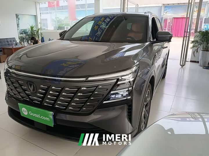 Changan CS75 PLUS Fourth Generation 1.5T New Blue Core Smart Luxury Edition