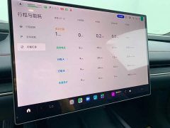 Xiaomi SU7 2024 rear-wheel drive ultra-long battery life high-end smart driving Pro version - ფოტო 20