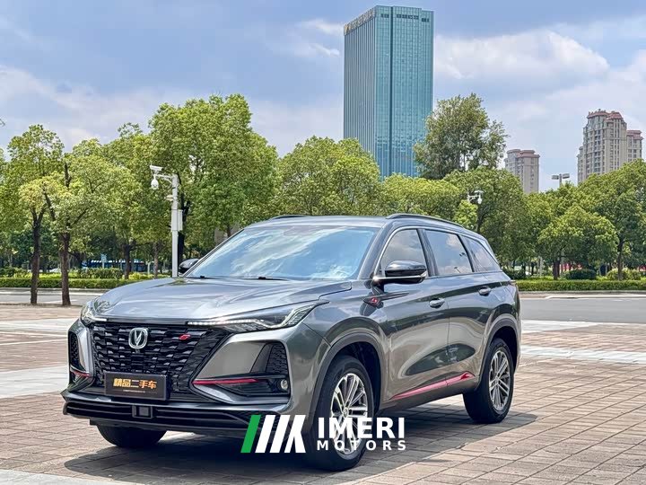 Changan CS75PLUS 2020 1.5T automatic premium