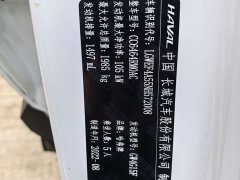 Haval H6 2021 National Fashion Edition 1.5T Automatic Urban Edition - ფოტო 16