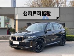 BMW X5 2024 xDrive 40Li Exclusive Black Flame Limited Edition - ფოტო 14