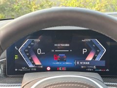 BMW X5 2024 xDrive 40Li Exclusive Black Flame Limited Edition - ფოტო 8