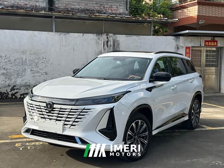 Changan CS75PLUS third generation 1.5T automatic premium