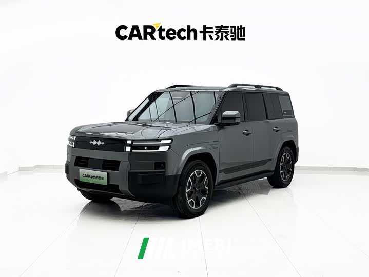 Changan CS75PLUS 2025 fourth generation 1.5T new Blue Whale smart flagship