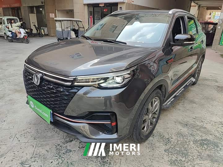 Changan CS55PLUS Blue Whale Edition 1.5T DCT Luxury