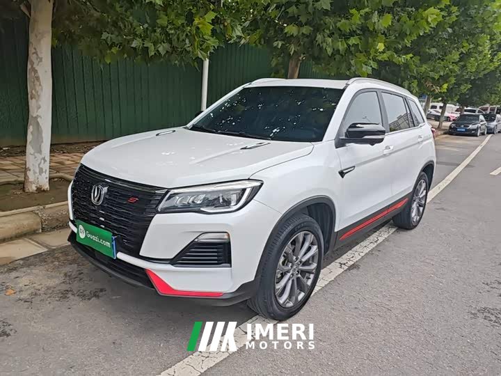 Changan CS75 Blue Whale Edition 1.5T DCT Premium Type