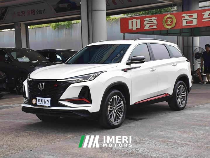 Changan CS75PLUS 2021 1.5T automatic premium