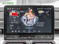 smart elf #1 2026 smart upgraded version - ფოტო 16
