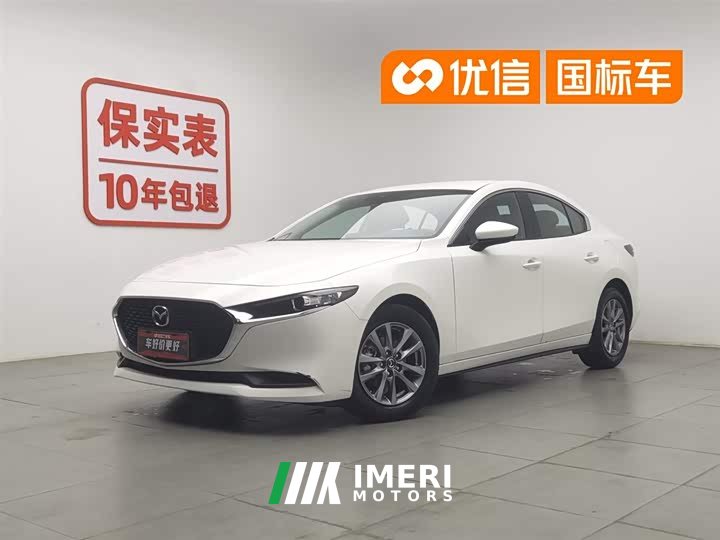 Mazda 3 Axela 2.0L Automatic Entry Trim