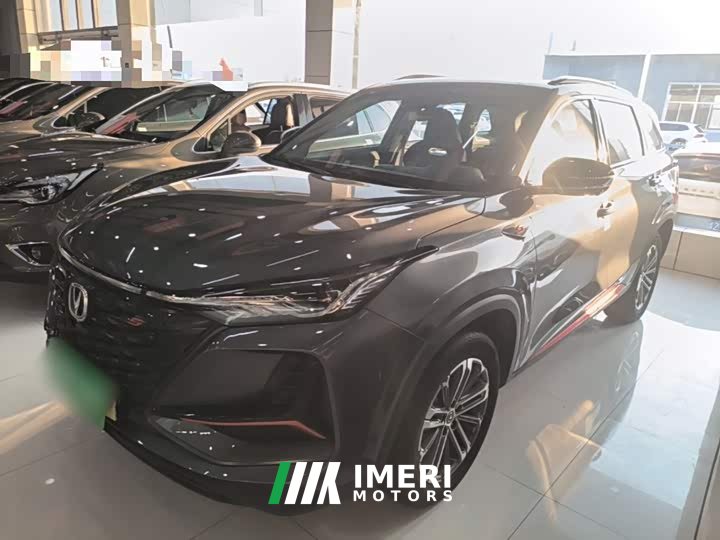 Changan CS75PLUS 1.5T automatic premium