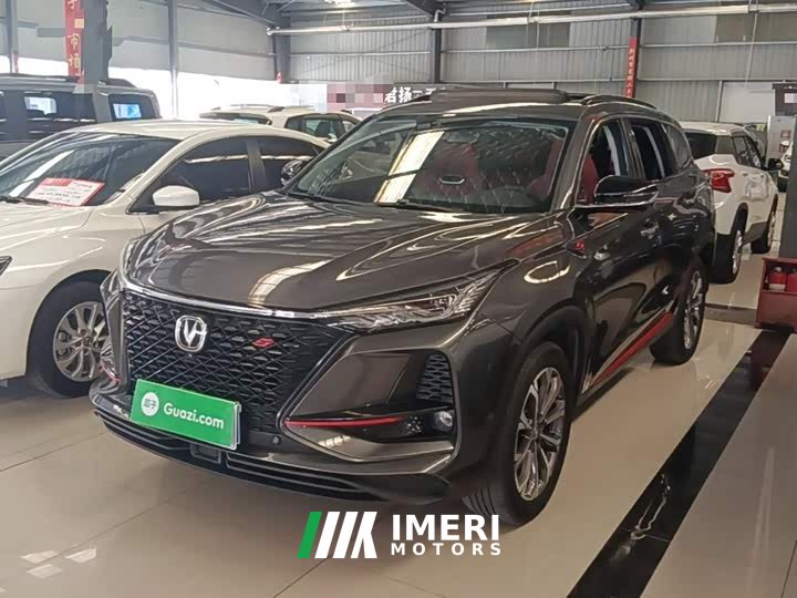 Changan CS75PLUS 2.0T automatic flagship