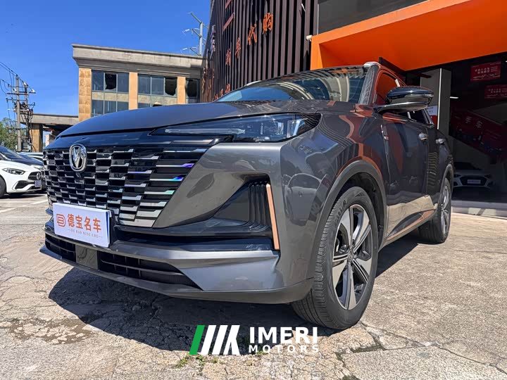 Changan CS55PLUS second generation 1.5T DCT exclusive
