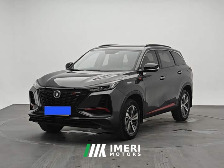 Changan CS75PLUS 1.5T automatic luxury