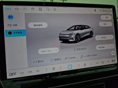 Volkswagen ID.7 VIZZION 2024 PRO - ფოტო 13