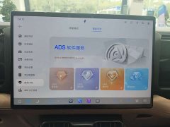Fangchengbao Leopard 8 Zhiyong flagship version 7 seats - ფოტო 13