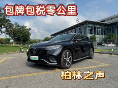 Mercedes-Benz EQS SUV 2025 500 4MATIC - ფოტო 1