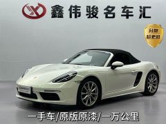 Porsche 718 2023 Boxster Style Edition 2.0T - ფოტო 1