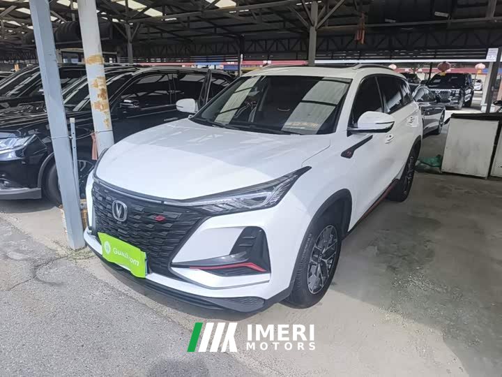 Changan CS75PLUS 2022 Classic Edition 1.5T Automatic Pioneer Type