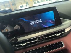 Changan CS75PLUS 2022 Classic Edition 1.5T Automatic Pioneer Type - ფოტო 13