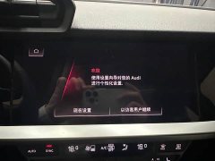 Audi A3 2022 Sportback 35 TFSI Fashionable and Elegant - ფოტო 16
