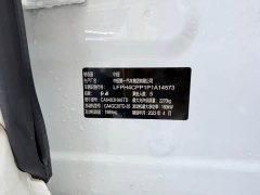 Ora Hongqi HS5 2023 2.0T four-wheel drive Qixiang Pro 500,000 units commemorative edition - ფოტო 10
