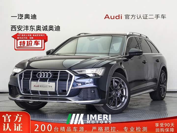 Audi A6 (imported) 2020 allroad quattro explorer 55 TFSI exclusive off-road
