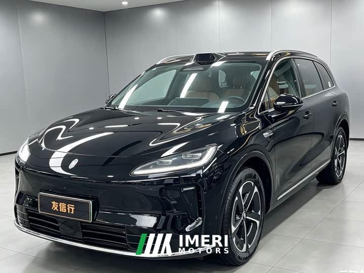 Hongqi Shangjie H5 extended range Max