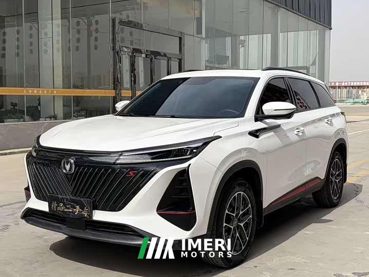 Changan CS75PLUS 2022 second generation 1.5T automatic premium