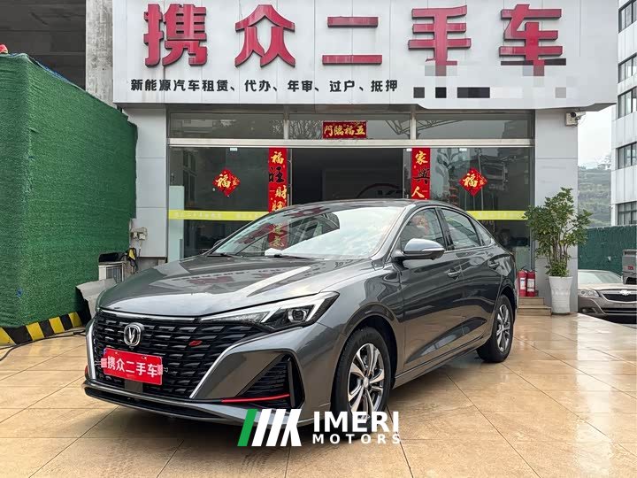 Changan Eado PLUS Blue Whale NE 1.4T GDI DCT High Performance Edition