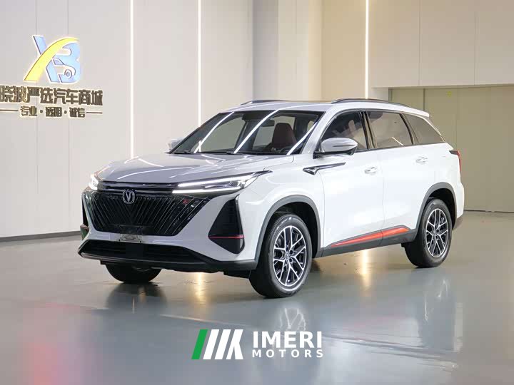 Changan CS75PLUS 2022 second generation 1.5T automatic premium