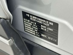 smart Elf #1 2022 Premium Edition - ფოტო 19